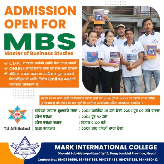 📢 Master of Business Studies (MBS) First Semester Entrance Examination Notice 2082 📢